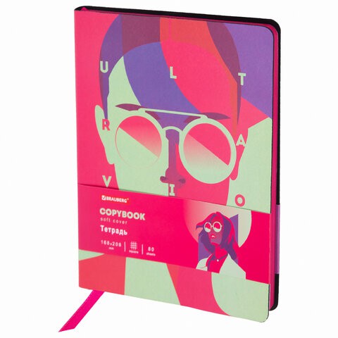 Тетрадь А5 Brauberg Vista Ultraviolet 80 листов, клетка 403914 цена за 2 шт , 